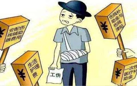 工伤误工费到底咋算?没上班就没钱拿了? 工伤误工费到底咋算?没上班就没钱拿了?