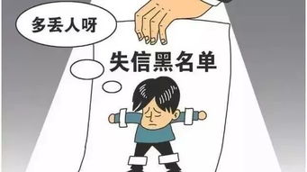 老赖借钱不还怎么办?张晨红这种人能治吗? 老赖借钱不还怎么办?张晨红这种人能治吗?