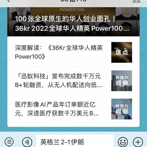 借钱不还的老赖截图发朋友圈,算侵犯隐私还是正当维权? 借钱不还的老赖截图发朋友圈,算侵犯隐私还是正当维权?