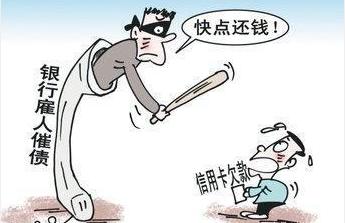 贷款逾期了,催收力度越来越大?债务人、债权人都该知道这些! 贷款逾期了,催收力度越来越大?债务人、债权人都该知道这些!