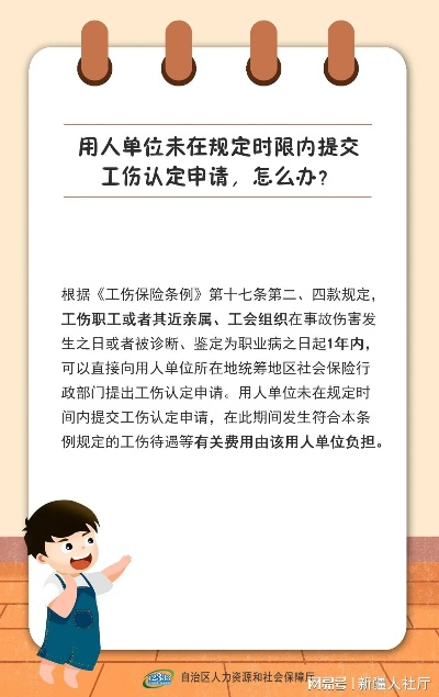 怎么申报工伤?材料不全/公司不配合怎么办? 怎么申报工伤?材料不全/公司不配合怎么办?