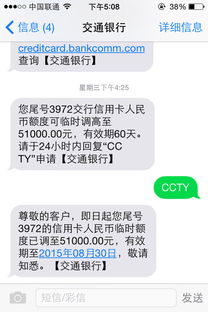 信用卡额度提不上去?突然被降额了怎么办?一文讲透应对策略 信用卡额度提不上去?突然被降额了怎么办?一文讲透应对策略