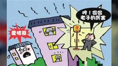 楼上天天砸地板像地震?教你三步合法治邻居,别再忍气吞声! 楼上天天砸地板像地震?教你三步合法治邻居,别再忍气吞声!