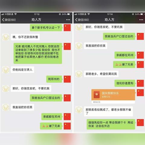 贷款逾期了,居然没人催?这到底是怎么回事?我该怎么办? 贷款逾期了,居然没人催?这到底是怎么回事?我该怎么办?