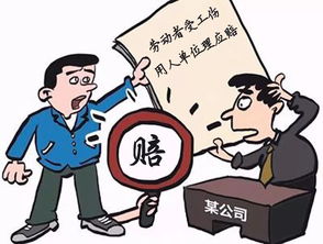 山东打工,工伤了咋赔?遇纠纷咋整? 山东打工,工伤了咋赔?遇纠纷咋整?