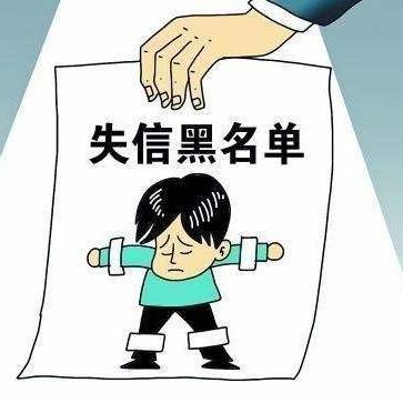 借钱不还的老赖终于被执行到底了?法院出手后,钱还能拿回来吗? 借钱不还的老赖终于被执行到底了?法院出手后,钱还能拿回来吗?