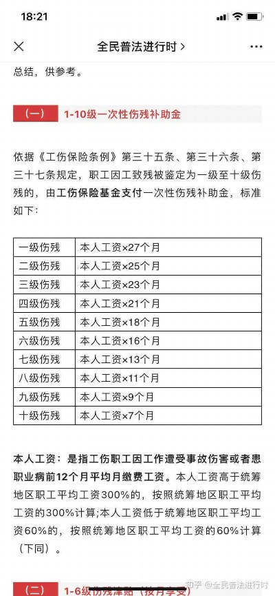 得了职业病算工伤吗?能赔多少钱?看完心里就有数了! 得了职业病算工伤吗?能赔多少钱?看完心里就有数了!