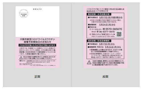 健康证怎么预约?流程不清被拒办?别慌,一文说透进门第一关 健康证怎么预约?流程不清被拒办?别慌,一文说透进门第一关