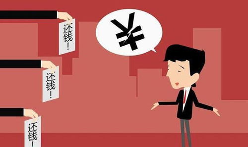 贷款逾期了,钱该怎么催回来?别急,律师教你几招! 贷款逾期了,钱该怎么催回来?别急,律师教你几招!