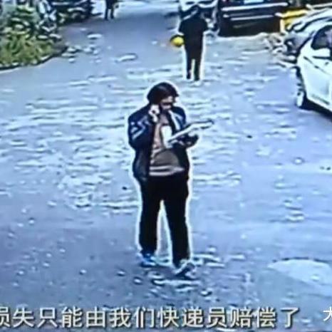 快递丢了怎么办?谁赔?赔多少?一篇讲透快递赔偿那些事儿 快递丢了怎么办?谁赔?赔多少?一篇讲透快递赔偿那些事儿