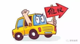 按揭车怎么卖掉?急用钱能操作吗?这些坑千万别踩! 按揭车怎么卖掉?急用钱能操作吗?这些坑千万别踩!