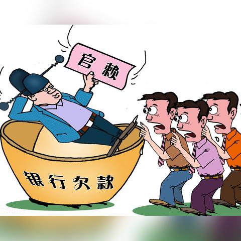 老赖借遍亲朋还不还?钱要不回来,下一步该怎么做? 老赖借遍亲朋还不还?钱要不回来,下一步该怎么做?