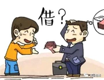 同学借钱不还怎么办?撕破脸前这三招你得先用上! 同学借钱不还怎么办?撕破脸前这三招你得先用上!