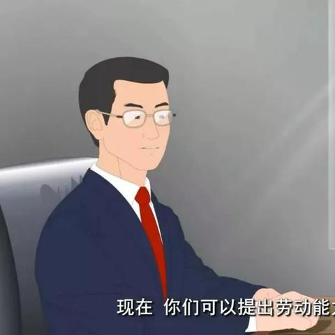 工伤职工劳动能力鉴定管理办法 工伤职工劳动能力鉴定管理办法