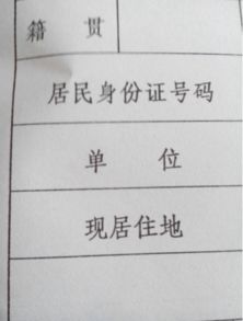 学生籍贯到底该怎么填?填错会影响毕业或就业吗? 学生籍贯到底该怎么填?填错会影响毕业或就业吗?