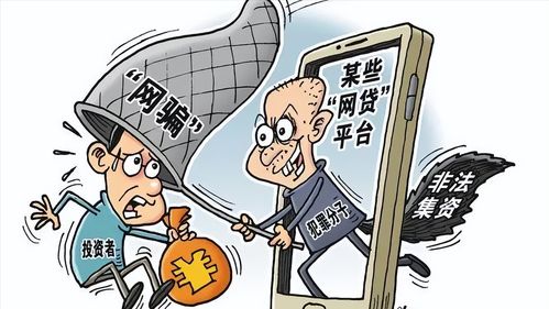 贷款逾期被催收,遇到暴力催收怎么办?如何维护自身权益? 贷款逾期被催收,遇到暴力催收怎么办?如何维护自身权益?