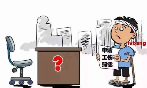 工伤赔偿到底是单位赔还是社保赔?没买社保单位耍赖咋办? 工伤赔偿到底是单位赔还是社保赔?没买社保单位耍赖咋办?