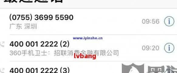 京东贷款逾期被催收？别慌！教你这样应对！