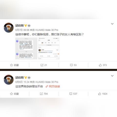 打警察怎么判刑?冲动一时,后悔一世,这些后果你必须知道! 打警察怎么判刑?冲动一时,后悔一世,这些后果你必须知道!