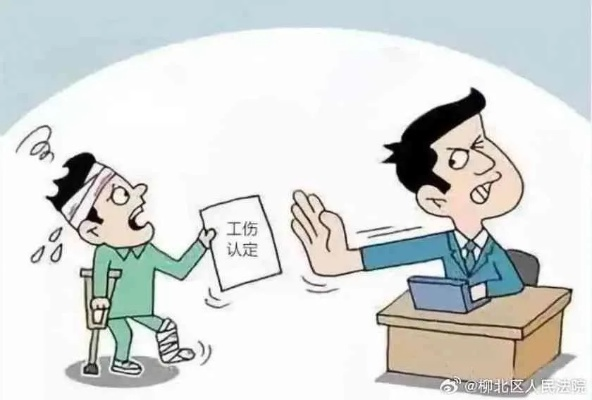 工伤一次性赔偿协议签了就完事儿了?小心这些坑! 工伤一次性赔偿协议签了就完事儿了?小心这些坑!