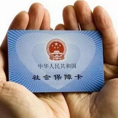 工伤保险咋查询?查不到、有疑问该咋办? 工伤保险咋查询?查不到、有疑问该咋办?