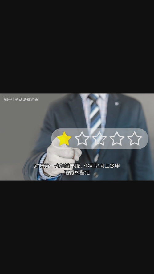 工伤鉴定去哪儿做?结果不满意怎么办? 工伤鉴定去哪儿做?结果不满意怎么办?