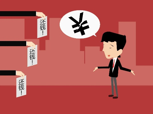 借钱不还真的能逍遥法外?老赖的精打细算终将自食恶果 借钱不还真的能逍遥法外?老赖的精打细算终将自食恶果