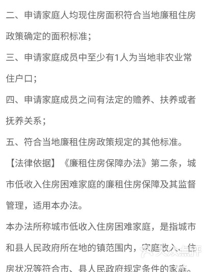 廉租房怎么申请?材料不全被拒了怎么办? 廉租房怎么申请?材料不全被拒了怎么办?