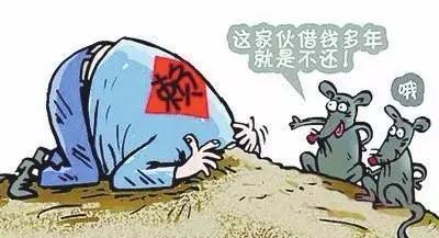 借钱容易要钱难?教你几招让老赖不敢赖账! 借钱容易要钱难?教你几招让老赖不敢赖账!