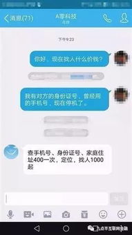 手机贷款逾期了?催收电话好烦,怎么办? 手机贷款逾期了?催收电话好烦,怎么办?