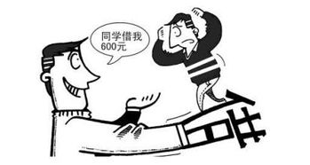 朋友借钱不还?三步把他送上老赖名单! 朋友借钱不还?三步把他送上老赖名单!