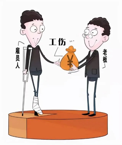 补充工伤保险是个啥?企业到底要不要给员工买? 补充工伤保险是个啥?企业到底要不要给员工买?