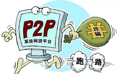 老赖借钱不还怎么报案最有效?报警不管用?别慌,这样做才管用! 老赖借钱不还怎么报案最有效?报警不管用?别慌,这样做才管用!