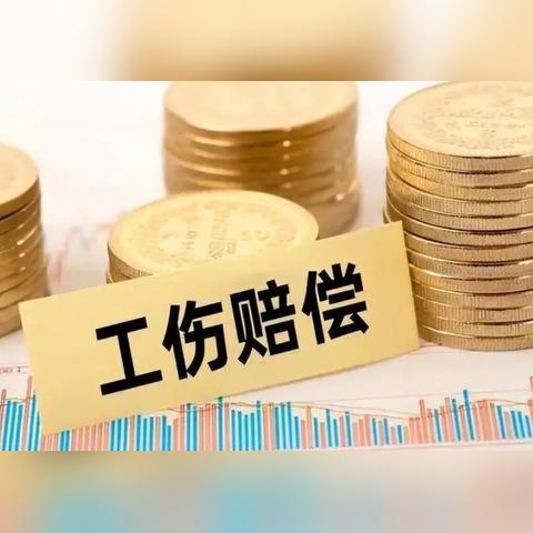 工伤保险赔偿流程怎么走?公司不配合怎么办? 工伤保险赔偿流程怎么走?公司不配合怎么办?