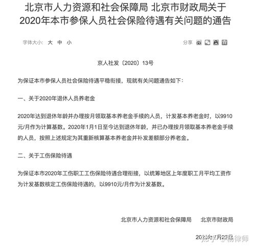 工伤鉴定流程怎么走?结果不满意该咋办? 工伤鉴定流程怎么走?结果不满意该咋办?