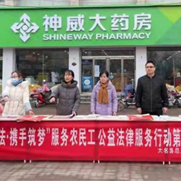 在河北干活受伤了?工伤咋认定?待遇咋申领?一篇说清! 在河北干活受伤了?工伤咋认定?待遇咋申领?一篇说清!