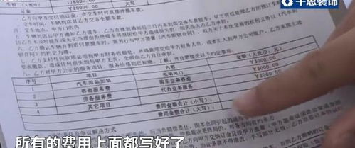车船税怎么算?买完车才发现要交这笔钱,到底该交多少? 车船税怎么算?买完车才发现要交这笔钱,到底该交多少?