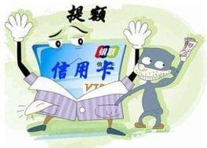 信用卡怎么用才不踩坑?额度提升慢、突然降额怎么办? 信用卡怎么用才不踩坑?额度提升慢、突然降额怎么办?