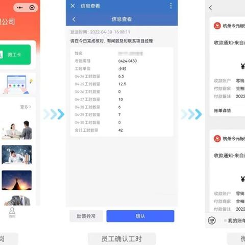 工资怎么交税?发薪日开心收钱,报税季却慌了神? 工资怎么交税?发薪日开心收钱,报税季却慌了神?