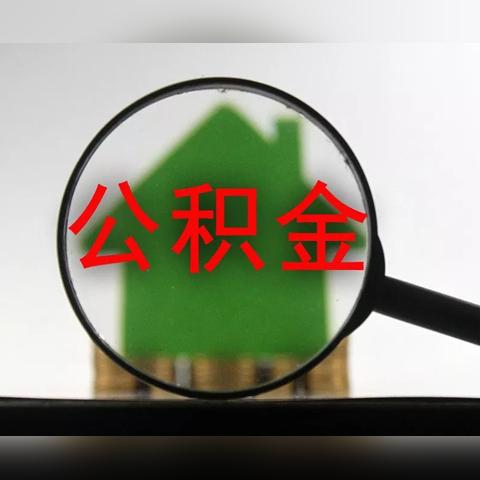 月薪5000,工伤9级能赔多少钱?钱从哪儿来? 月薪5000,工伤9级能赔多少钱?钱从哪儿来?