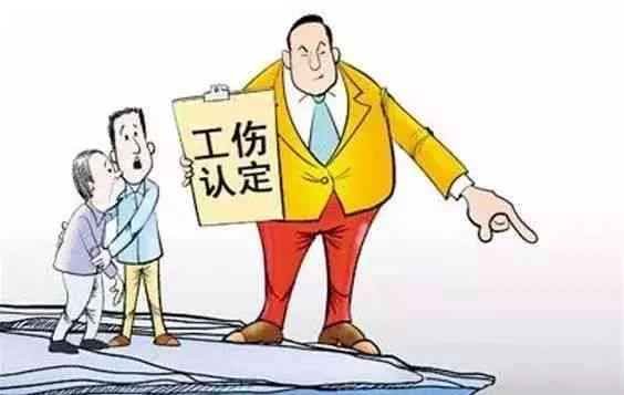 工伤了,怎么申请工伤认定?单位不配合怎么办? 工伤了,怎么申请工伤认定?单位不配合怎么办?