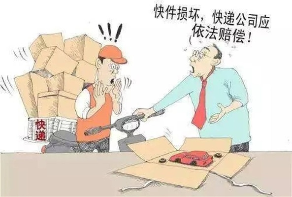 快递丢了怎么办?别慌,这样维权最有效! 快递丢了怎么办?别慌,这样维权最有效!