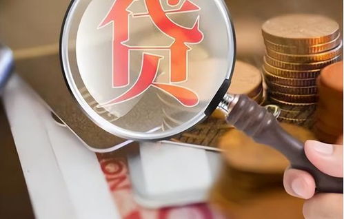 贷款逾期被催收?别慌!教你正确应对和维权 贷款逾期被催收?别慌!教你正确应对和维权