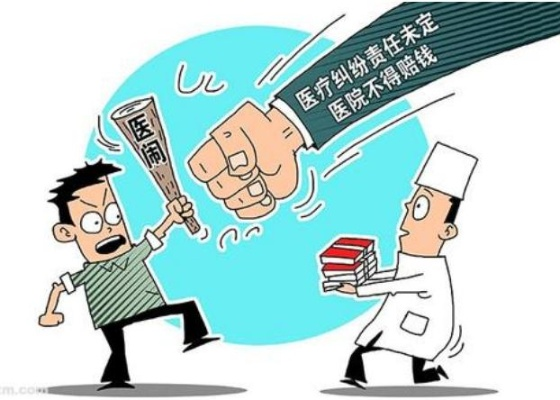 医疗事故怎么鉴定?出了问题别慌,关键看这几点! 医疗事故怎么鉴定?出了问题别慌,关键看这几点!