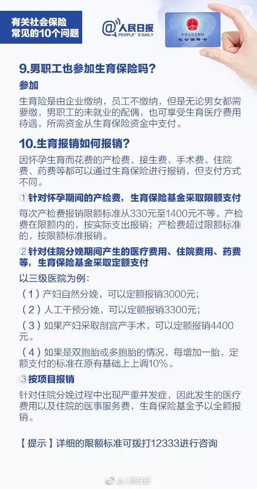 个人社保怎么交?断缴了怎么办?一文讲透自己交社保的门道 个人社保怎么交?断缴了怎么办?一文讲透自己交社保的门道