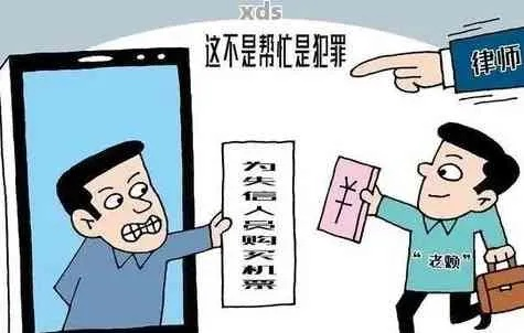 贷款逾期律师催收有用吗?到底怕不怕?该咋办? 贷款逾期律师催收有用吗?到底怕不怕?该咋办?