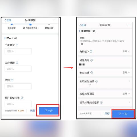 个税怎么算的?工资越高扣得越多?一文说清你的钱袋子真相! 个税怎么算的?工资越高扣得越多?一文说清你的钱袋子真相!