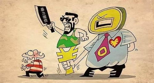 支付宝贷款逾期被催收?别慌!教你这样应对! 支付宝贷款逾期被催收?别慌!教你这样应对!