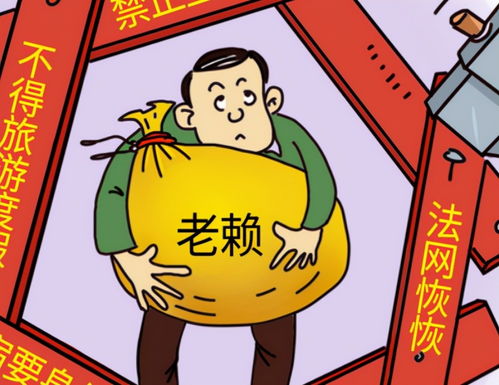 老赖借钱不还查不到人？别慌，这3招让你追债有门路！