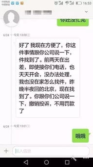 怎么投诉申通快递?快递丢了、延误、态度差,该找谁才管用? 怎么投诉申通快递?快递丢了、延误、态度差,该找谁才管用?